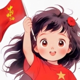 <em>恭喜</em>發(fā)財(cái)吖