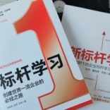 對標<em>考察</em>萬老師