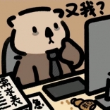 阿擺
