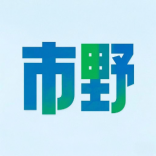 市野TALK