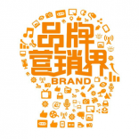 <em>品牌</em>營銷界