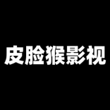 <em>上海</em>皮臉猴