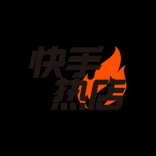 <em>快手</em>熱店