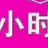路途太