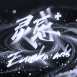 <em>AI</em>靈感加