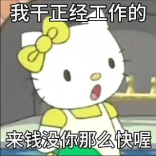 朝陽區(qū)周潤發(fā)