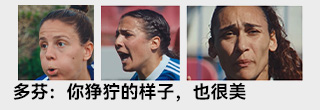多芬:你狰狞的样子,也很美 多芬:你狰狞的样子,也很美