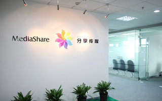空間：MediaShare 分享傳媒 上海<em>辦公</em>室