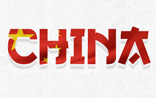 信息图表: China——网络人口全球最多的国家