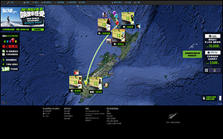 100%新西兰旅•晨唤醒你感受 活动网站