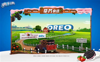 奥利奥 草莓农庄 活动网站