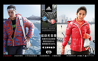 adidas Winter Jacket 2011 运动无冬季活动