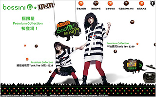 bossini X M&M's Halloween campaign