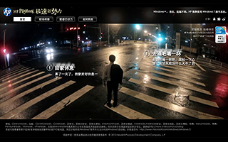 HP惠普 ProBook 极速“新势力” 活动网站