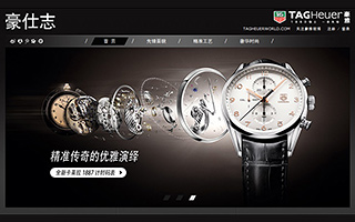 TAGHeuer 豪仕志 官方网站