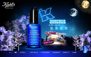 Kiehl`s科颜氏 “蓝精灵”奇妙夜 活动网站