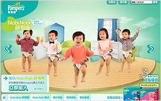 Pampers Nobi Nobi 跳舞团活动