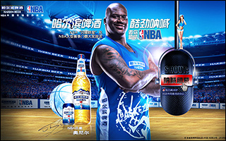 哈尔滨啤酒 酷劲呐喊 邀你助威NBA 活动网站