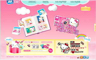  Hello Kitty 大头贴日记