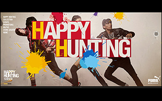 PUMA Happy Hunting 悦猎悦型