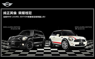 MINI - Laurel Edition 纯正英伦 荣耀桂冠 产品网站