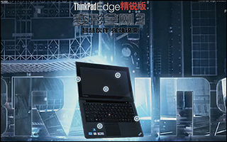 ThinkPad Edge 变形金刚3 主题活动网站