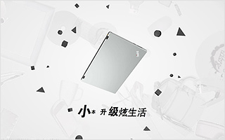 ThinkPad X120e 产品网站