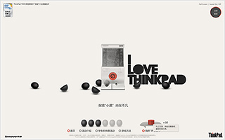 ThinkPad "探索小黑,内在不凡" 活动网站