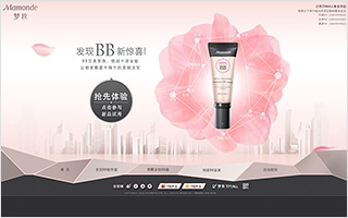 梦妆Mamonde 发现BB新惊喜! 活动网站