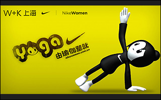 Nike Let's do Yoga 互动网站