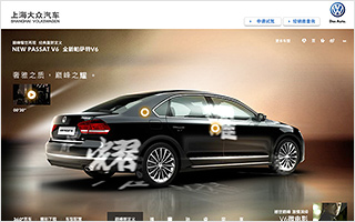 NEW PASSAT V6 巅峰定义 活动网站