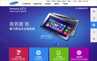 Samsung ATIV S 产品网站