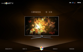 三星 Smart TV 2011 产品网站