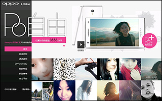 OPPO Ulike "Po自由 晒梦想"
