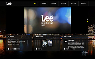 Lee "暗念释放" 360度整合传播活动