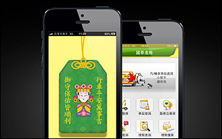 国泰产险 行车御守APP, 妈祖与你同行