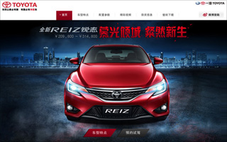 TOYOTA – REIZ锐志 产品网站