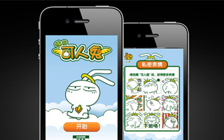 KAGOME 可果美 -「嗨皮可人兔」iPhone App