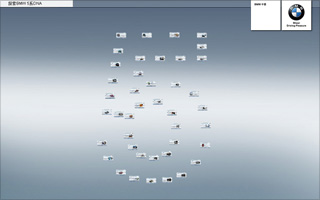 宝马 探索BMW 5系DNA 