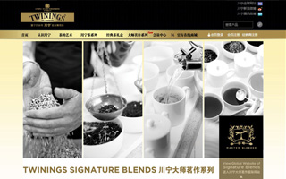 Twinings – Signature Blends 川宁大师茗作系列 产品网站