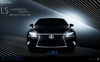 Lexus LS – “凝铸所有精采时刻 成就完美人生境界”体验网站