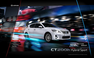 LEXUS CT200h Hybrid Sport 产品网站