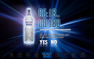 ABSOLUT - GLIMMER 绝对瞬间 绝对独占 体验网站