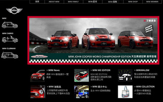 MINI - JOHN COOPER WORKS CHAMPIONSHIP EDITION 活动网站