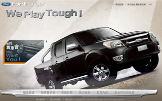 Ford Ranger – We Play Tough! 活动网站