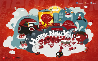 Welcome! Medialand 新年快乐！