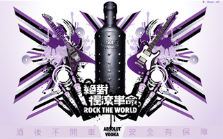 ABSOLUT - Rock the World! 摇滚革命 活动网站