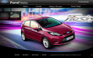 福特 - All New Fiesta Teaser网站