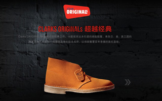 Clarks Originals 超越经典 产品网站