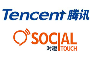 时趣(Social Touch)斩获腾讯旗下三大品牌的社会化营销业务